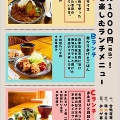 カフェ＆配食スタッフ募集‼️
