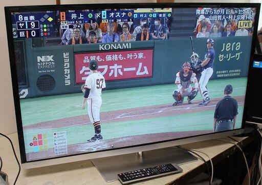 REGZA 40型 2013年製 LED 外付けHDD対応 宮前区