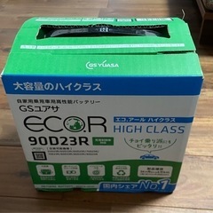 車のパーツ メンテナンス用品