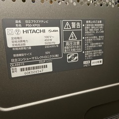 家電 テレビ 液晶テレビの画像