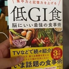 健康志向なお友達が欲しいです！
