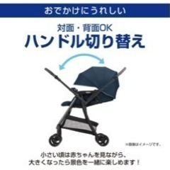 ベビーカー
の画像