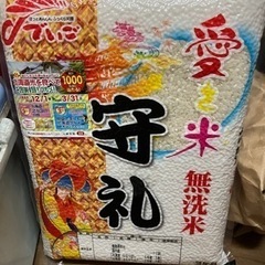 食品
