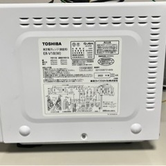 オーブンレンジ ジャンク品の画像