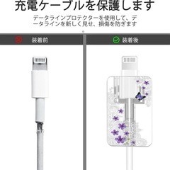 Dlseego ケーブルプロテクター ケーブル保護カバー ライトニングケーブル 断線防止 データラインプロテクター ケーブルクリップ 保護セーバー ケーブル収納カバー 可愛い 折り防止 汚れ防止 耐摩耗性 ストロベリー 青い蝶 ピンク花 赤い牡丹 草 4個セットの画像