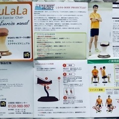 【受渡完了】フララHU36BW（中古品）の画像