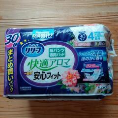 新品#介護　 大人用紙おむつ 尿とりパッドセットの画像