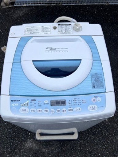家電 生活家電 洗濯機