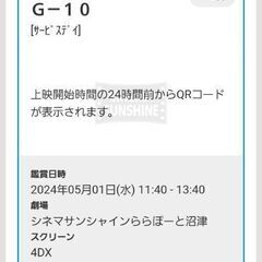 名探偵コナン