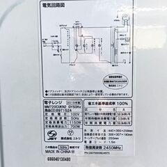 ★お届け可!!★ ニトリ 電子レンジ MM720CUKN2 ②の画像