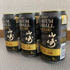 山崎　缶チューハイ