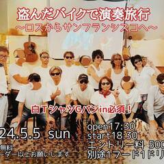 浜省尾崎ナイト１８時半スタート