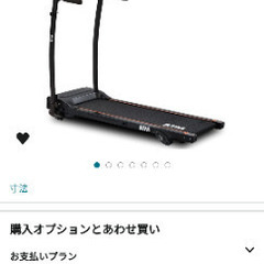 楽天市場】送料無料 ルームランナー 家庭用 ランニングマシン