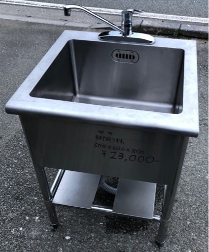 ⭐︎中古品　1槽シンク　600×600×800mm   厨房用品⭐︎