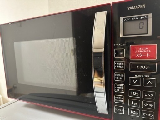 家電 キッチン家電 オーブンレンジ