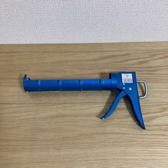 【工具】コーキングガン