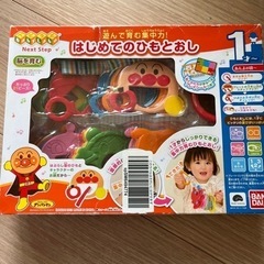 アンパンマン はじめてのひもとおし