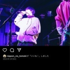 バンドメンバー募集 ギター