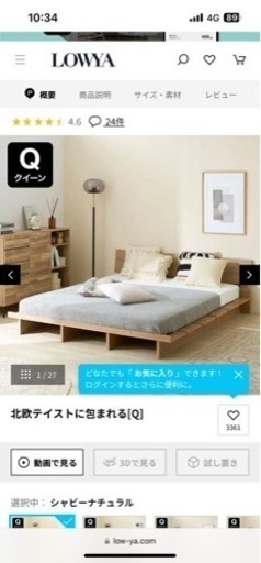 家具 ベッド ダブルベッド