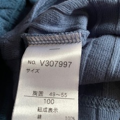 新品　タグ付き　100 アプレレクール　半袖 チュニック Tシャツ 重ね着 トップス キャミソールの画像