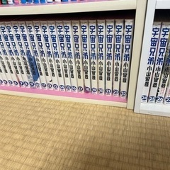 宇宙兄弟1〜28巻
