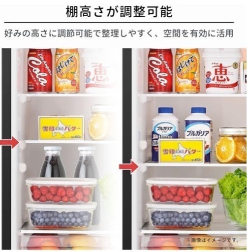 美品⭐︎家電 キッチン家電 冷蔵庫