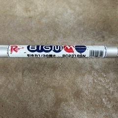 BIG.M草刈り機農機具 の画像