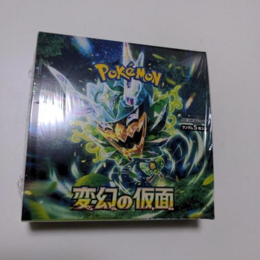 ポケカ　変幻の仮面　新品未開封