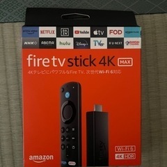 値下げしました！ファイヤーtvスティック4K MAX