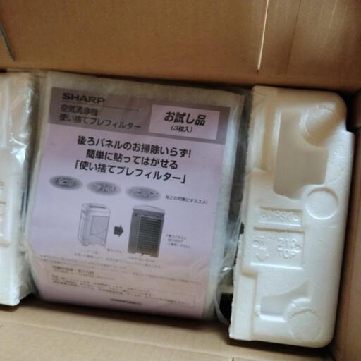 シャープ空気清浄器　未使用