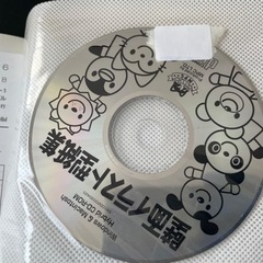 壁紙イラスト型紙集　CD付きの画像