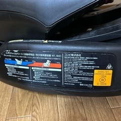 Combi チャイルドシートの画像