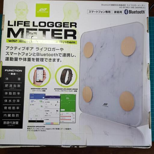 体重計 ヘルスメーター Bluetooth　接続対応体組成計　ライフロガーメーター