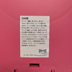 イケア　マンムット（机1、椅子2）の画像