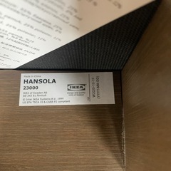 ② IKEA イケア HANSOLA/ハンソーラ 2脚セットチェア ブラウン