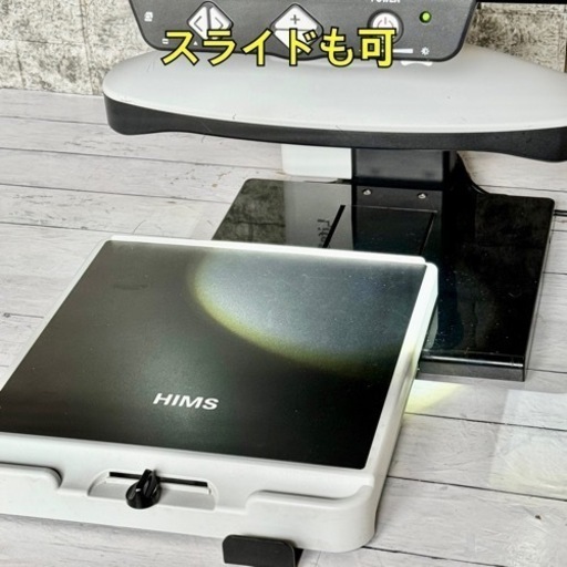 HIMS『LifeStyle HD』 据え置き型読書拡大器 液晶21.5インチ 【公式通販】