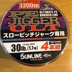 「サンライン peジガー ult   スローピッチジャーク専用 ...