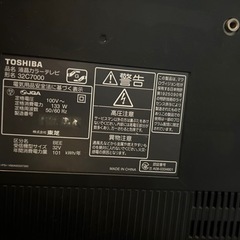 東芝 32型テレビの画像
