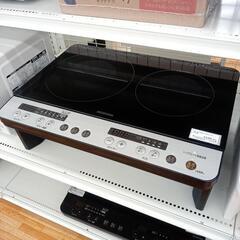 ★ジモティ割あり★ IRIS OHYAMA　2口IHコンロ　21...