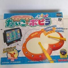 0430-020 たいこでポピラ