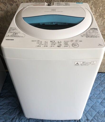 東芝 全自動洗濯機 5kg ステンレス槽 グランホワイト AW-5G5(W)