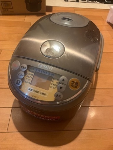象印　ZOJIRUSHI 5号炊き