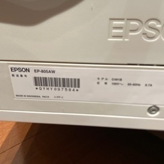 EPSON　プリンターの画像