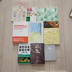 本/CD/DVD 語学、辞書