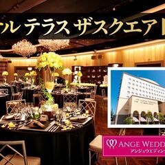 5月12日(日)13時～《40-55歳》プレミアム婚活パーティー...