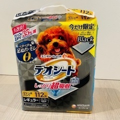 【お譲り先決まりました】【未開封/デオシート 無香消臭タイプ 1...