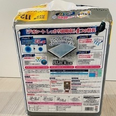 【お譲り先決まりました】【未開封/デオシート 無香消臭タイプ 112枚】レギュラー 44cm×32cmの画像