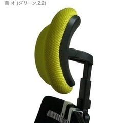 Demanca ヘッドレスト 頭をもたせる 高さ調節 穴あけなし取り付け オフィス用 パソコンチェア用 の画像