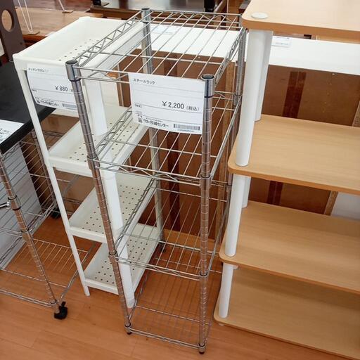 ★ジモティ割あり★ スチールラック　シルバー　クリーニング済　YJ2415
