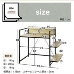 家具 テーブル パソコンデスクの画像